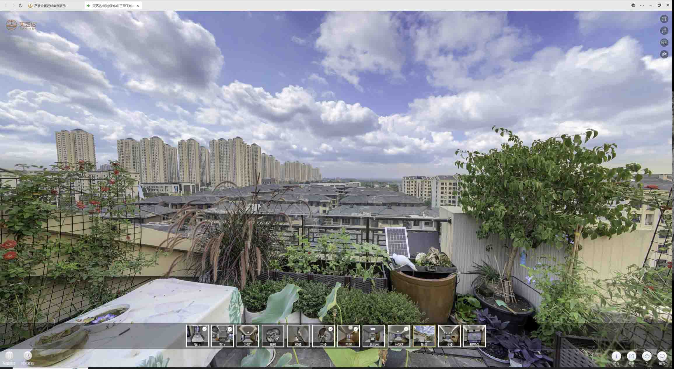 聂拉木喻德江陶瓷馆